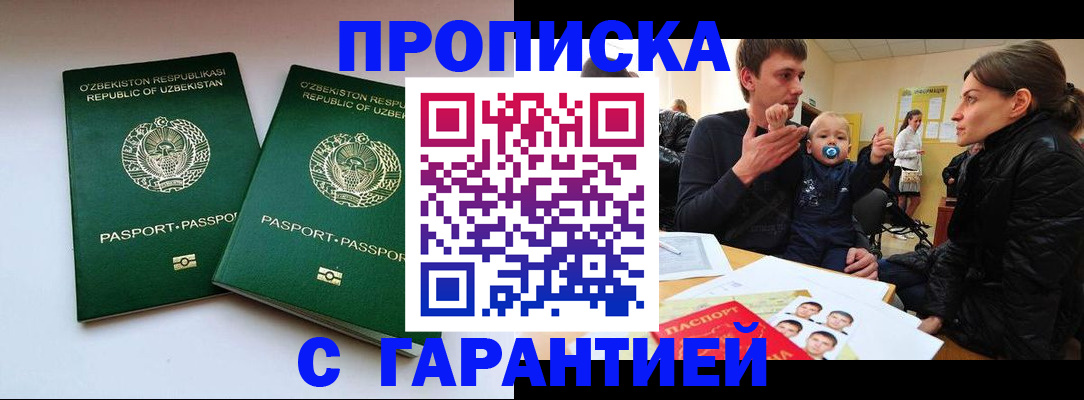 временная регистрация госуслуги в Аргуне