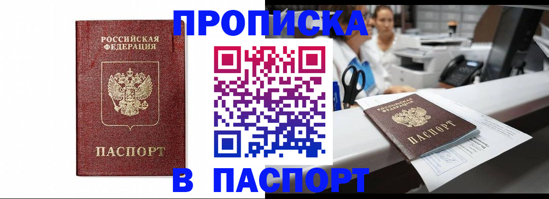 временная регистрация госуслуги в Аргуне